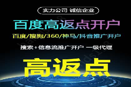 互联网企业如何通过SEM运营托管提升广告效果
