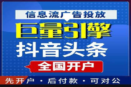 搜索开户返点揭秘：成功案例教你快速赚钱