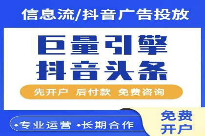 抖音信息流推广：创意内容的力量