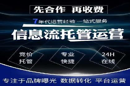 信息流广告投放公司成功案例分享