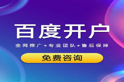 成功推广开户的秘诀：从零到一的突破