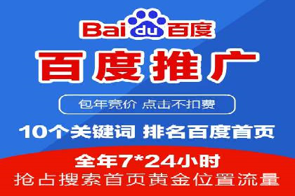 SEM托管公司案例分析：精准定位用户
